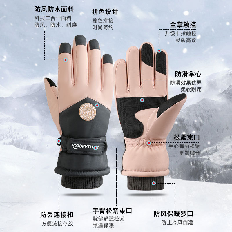 Autumn and winter ski gloves for men and women, cycling sports, velvet thickened warm gloves, windproof and waterproof cycling gloves