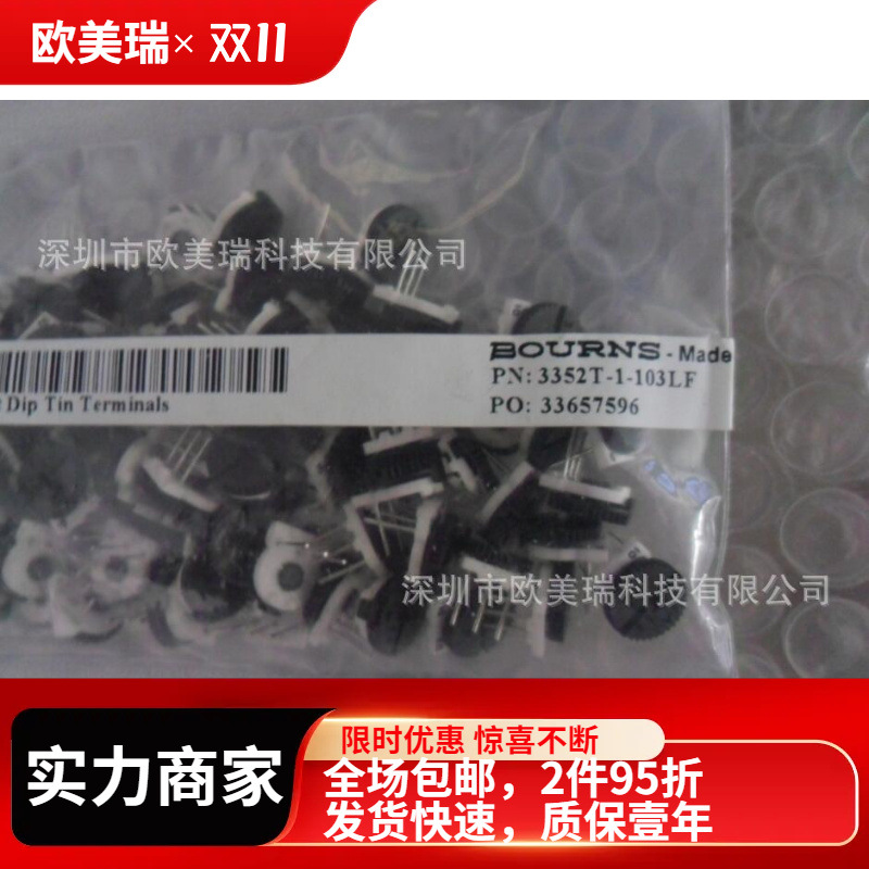 Bourns电位器 3224J-1-101E 现货原装 100欧 可出样品 当天发