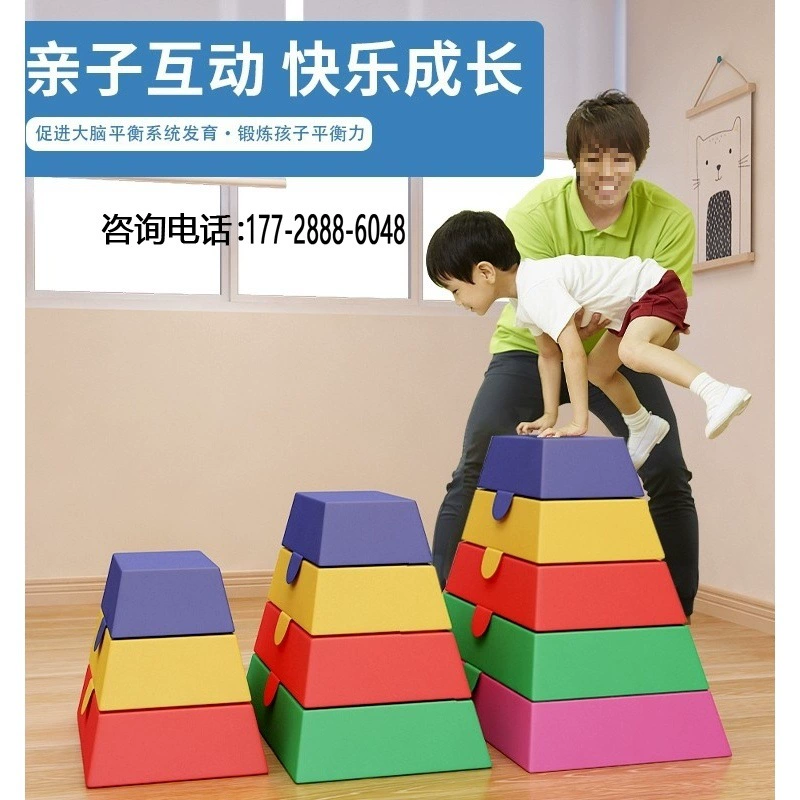 Конь для прыжков, прыжки на козле, прыжки с разведенными ногами, детское гимнастическое и физкультурное оборудование, прыжковый ящик, комбинация коня для прыжков в детском саду