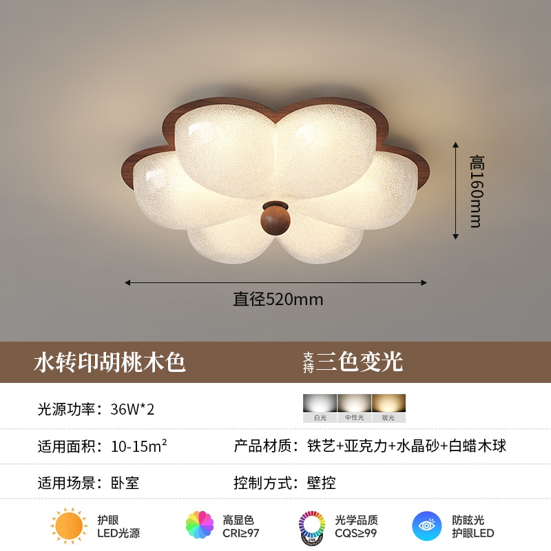 Moderno y simple nuevo estilo de lujo ligero lámpara de techo de dormitorio de arena de cristal protección ocular inteligente lámpara de habitación de dormitorio principal en forma de flor de estilo antiguo