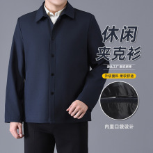 男式行政夹克中长款翻领休闲外套爸爸装防寒外套中年纯色商务夹克