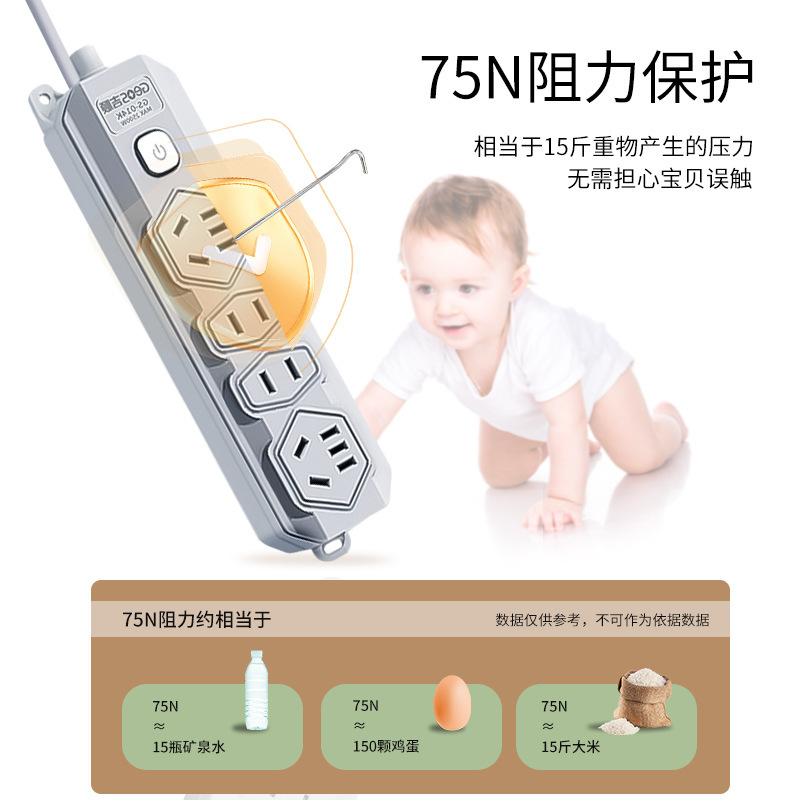 Nuevo estándar nacional 3C enchufe de seguridad ignífugo enchufe de cobre puro enchufe de placa de enchufe antichoque fabricantes al por mayor y minorista enchufe de fila