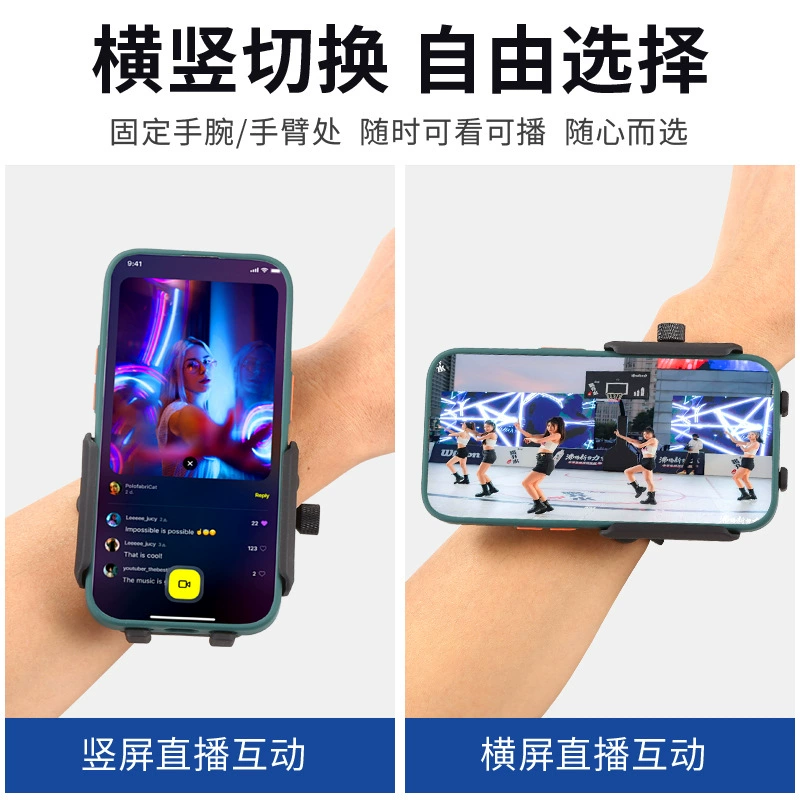 Dancing phone holder for cycling, mobile phone, Amazon