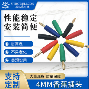 4mm�㽶���^ĸ�� ��ӷ������l�yԇ�����͸ߜ�ܛ�z���\���^�B����