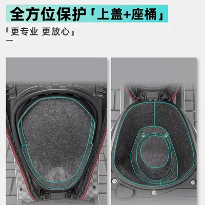 Lining Afr/Ucr/Ufd/Vd/Vx Universal Motorcycle – Motorcycle cushion