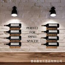木质壁挂式酒架酒吧威士忌红酒陈列架家用酒瓶收纳架实木墙上装饰
