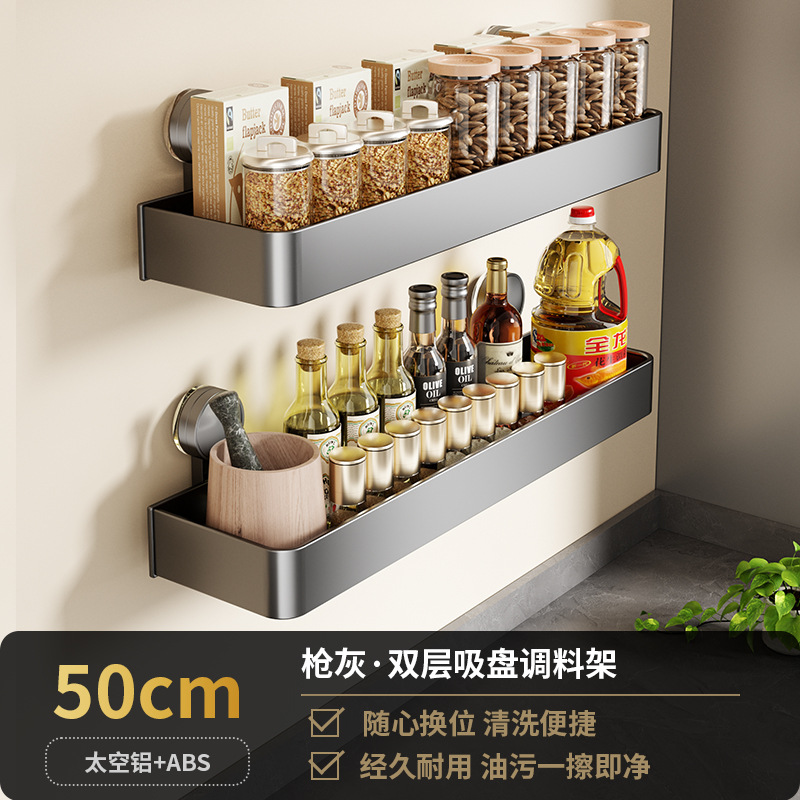 Cocina sin perforación ventosa estante de almacenamiento tipo pared cuchillo de cubierta de olla condimento para artículos domésticos estante de almacenamiento completo