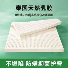 ���z���|̩����Ȼ���z�|���Ǽ��Ƶ괲�|1.8m��Ħ���É|