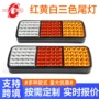 定制高亮防水三色后尾灯