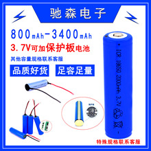 18650늳3000mAh3.7v/4.2vo^ҹ􏊹Ͳ