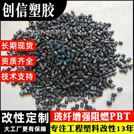 其他工程塑料;PLA;PTFE