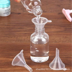 小さな漏斗ミニ液体包装プラスチック漏斗オイル漏斗香水トナー化粧品包装ツール