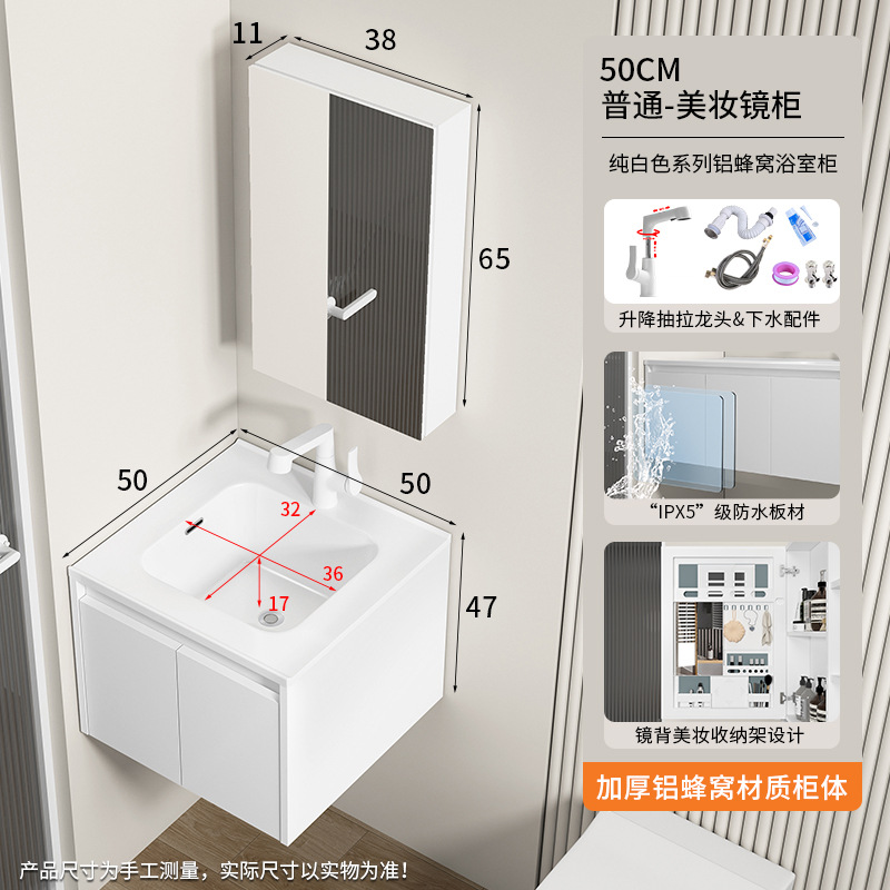 armario de baño de panal de aluminio a prueba de humedad lavabo izquierdo y izquierdo cubierta de lavabo en una parte para aumentar la profundidad de la bañera a prueba de salpicaduras lavabo image 17