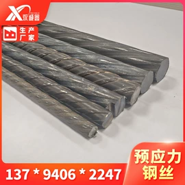 钢绞线;焊管;金属建材