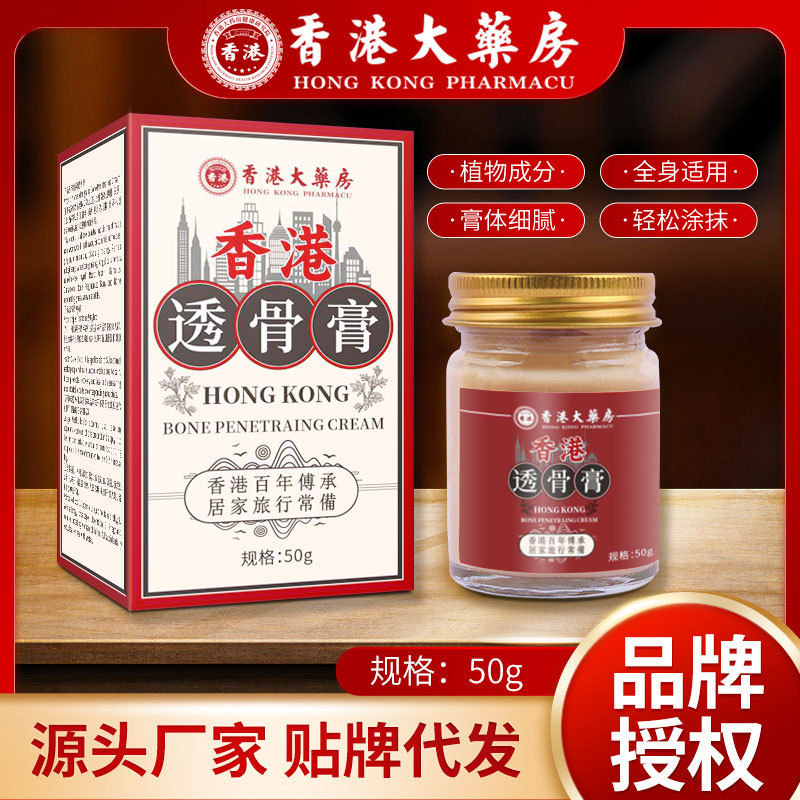 香港大薬局透骨膏膝膏虎膏マッサージ膏関節熱灸膏タイ透骨膏|undefined