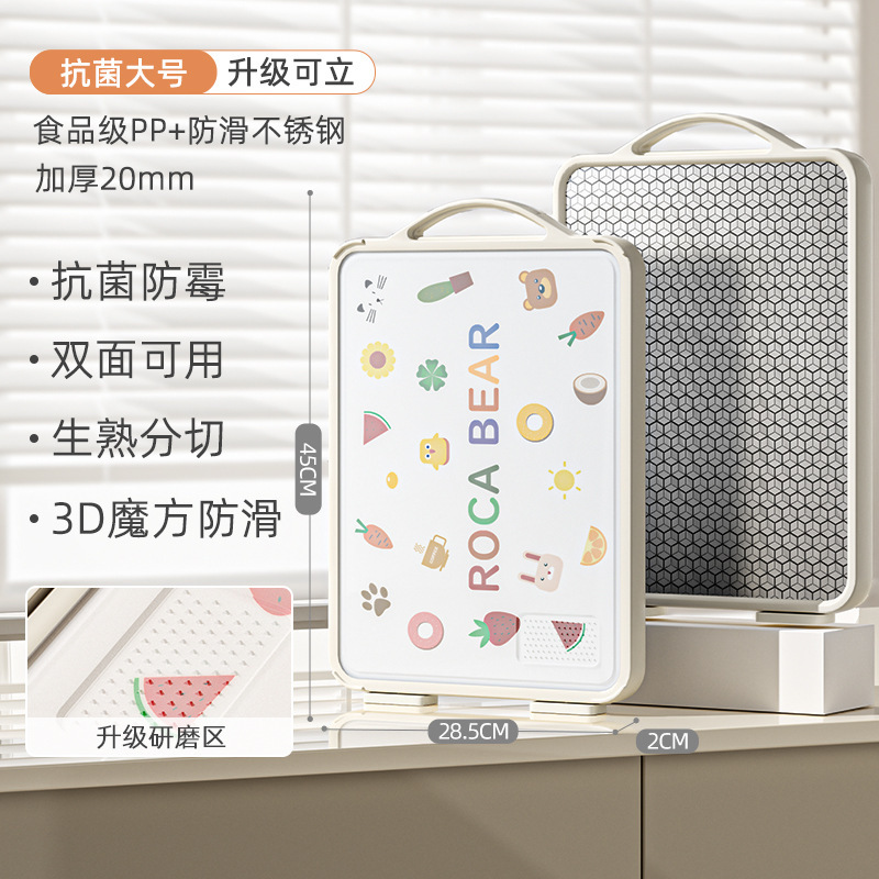 両面まな板、家庭用抗菌・防カビまな板、キッチン専用かわいいステンレスまな板、フルーツナイフボード、まな板|undefined