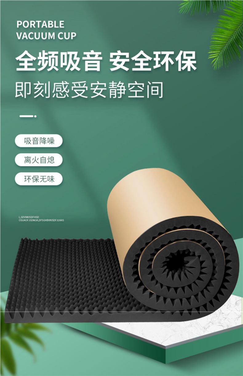 Soundproof Cotton, Sound-Absorbing Cotton, Super Sound-Absorbing Wall, Egg Cotton, Ktv Special Soundproof Board Artifact, Bedroom Household Material