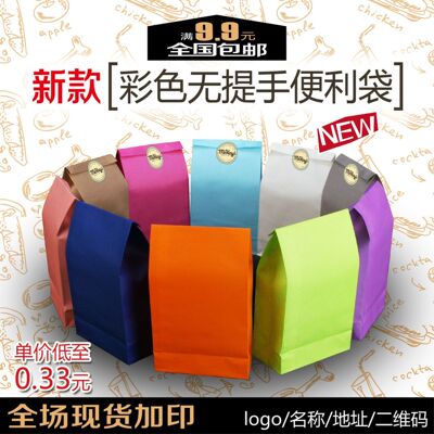 full set environmental protection White leather Handle paper bag colour disposable Take-out food doggy bag factory Direct selling customized wholesale