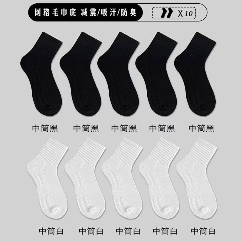 중간 실린더 5 검정 + 5 흰색