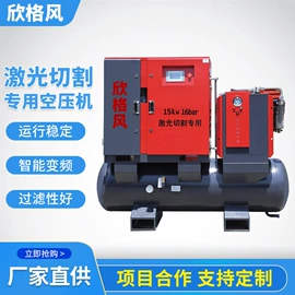 压缩设备;压缩设备配件;气源处理器