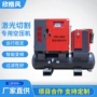 静音工业级变频切割空压机
