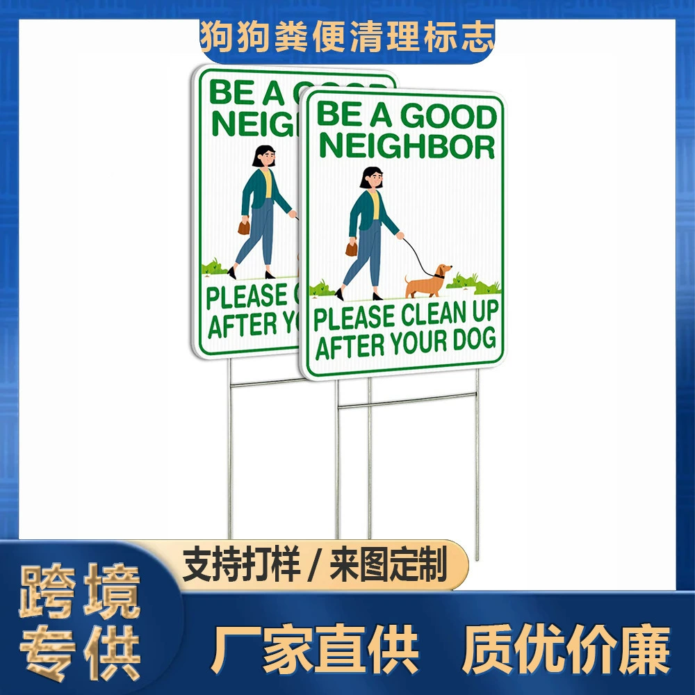 Хит продаж на Amazon: Запрещено выгуливать собак на территории, где размещены сады и парки, чтобы не оставлять следы от выгула.