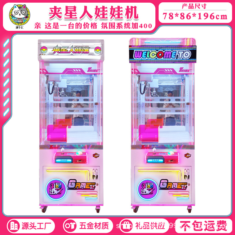 Doble jugador jugando con pantalla táctil de martillo golpea música de juego de monedas para niños, sala de arte de parque, equipo de entretenimiento de la ciudad de juegos electrónicos comerciales image 33