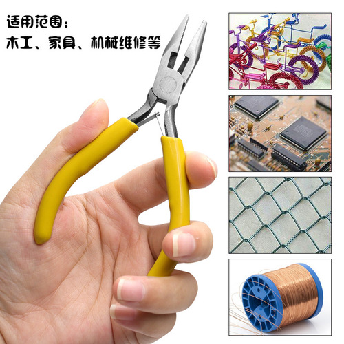 A variety of optional pointed-nosed steel wire curved-nosed round-nosed pliers 5-inch mini pliers DIY handmade pliers multi-purpose jewelry pliers