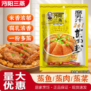 ������������������{ζ��100g���b���Ź�ţ���׷ۼ����ϰ��u��