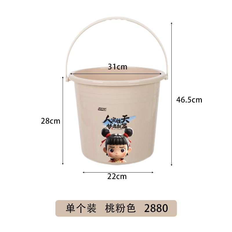 Peach pink bucket set