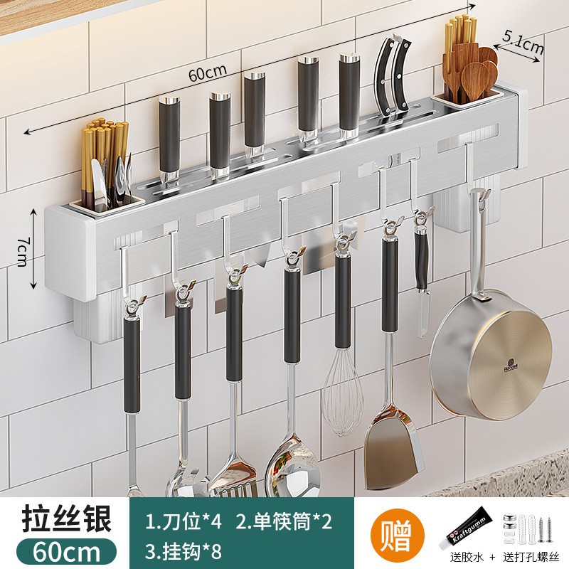 ステンレス鋼のナイフホルダーキッチンパンチフリー壁掛け収納ラック箸ホルダー家庭用多機能オールインワンナイフ収納ラック|undefined