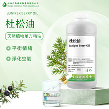 ������Juniper Berry Oil�η���޹SPA�����������X���yƷ���ʹa