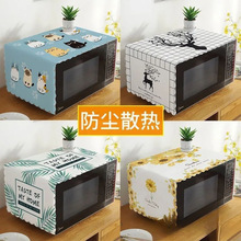 ΢���t�ַ��m�ַ��ͼӺ���R�����w�����ĸ��m��ͨ�÷�ˮ