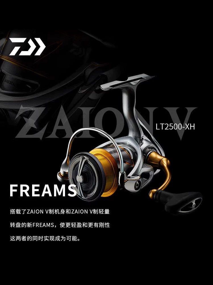 DAIWA 2021 FREAMS CS LT спиннинговая катушка с металлической шпулей, коррозионностойкая, для прибрежной и дальнего заброса