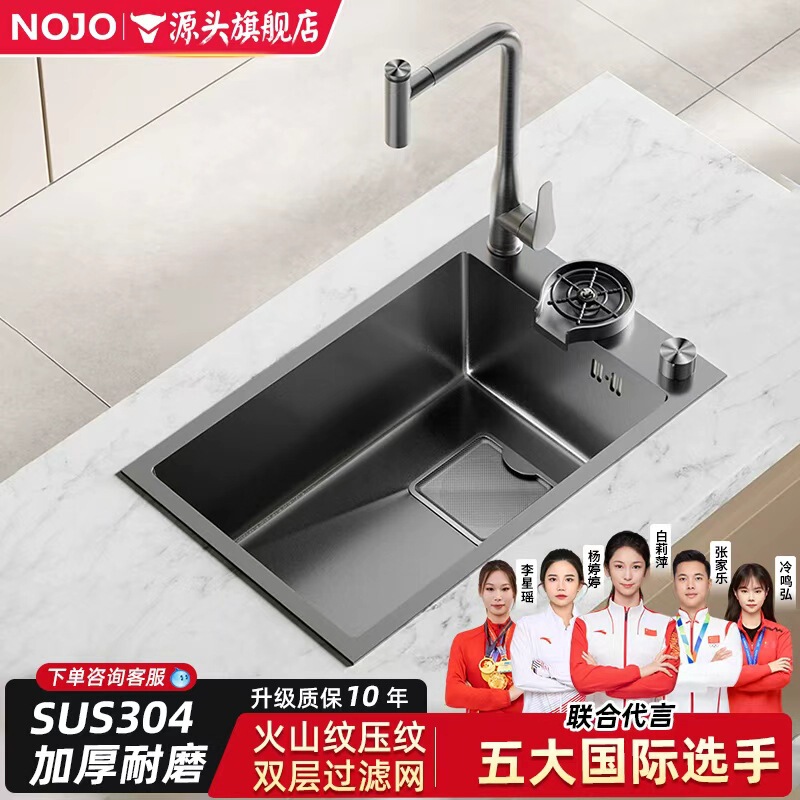 Side-mounted kitchen sink, small single basin, thickened 304 stainless steel, suitable for washing vegetables, washing dishes, and use as a water bar island or balcony sink Side-mounted kitchen sink, small single basin, thickened 304 stainless steel, suitable for washing vegetables, washing dishes, and use as a water bar island or balcony sink