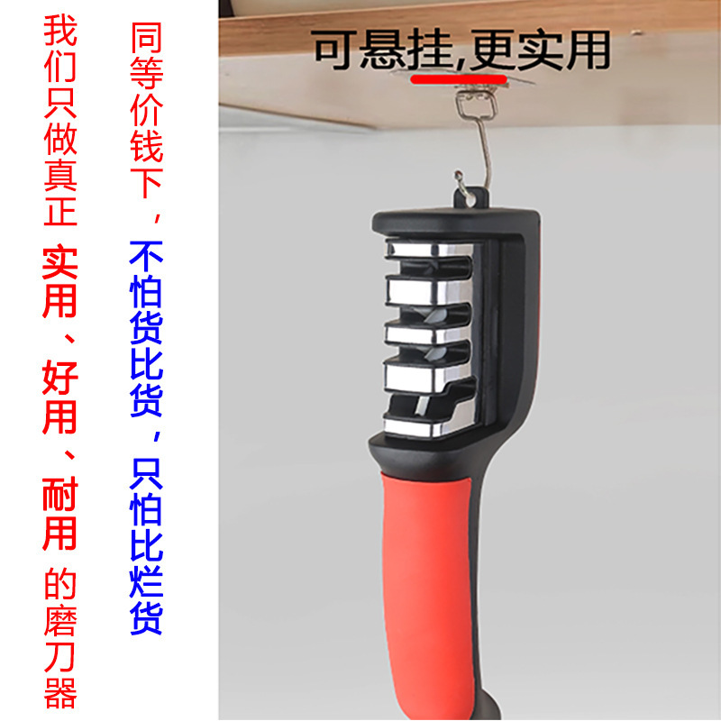 刀磨き器陽江多機能家庭用四段研削刀神器石棒三段快速走江湖研削刀器卸売り|undefined