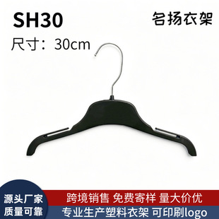 �S�ҹ���ͯ�b�¼ܕr�����eСͯ�����¼�SH30�F�h�¼ܟo�������l