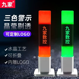机床灯具;设备指示灯;交通警示灯