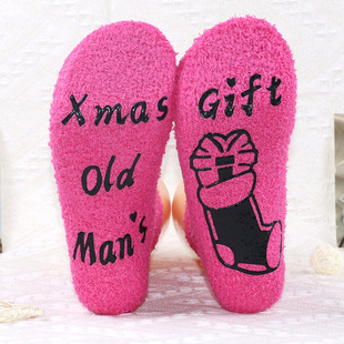Christmas Gift Non-Shedding Coral Fleece Socks, Thickened Men's and Women's Christmas Floor Socks, Thickened and Warm