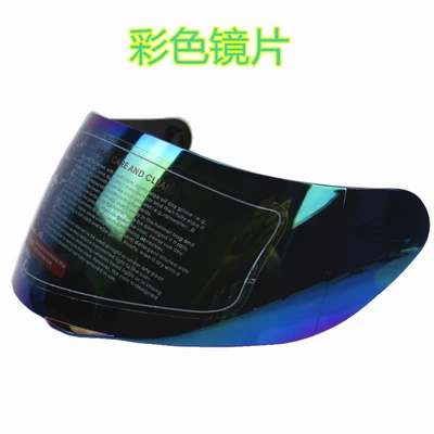 Lens K5 K3SV K1 – Motorcycle Safety Supplies - color