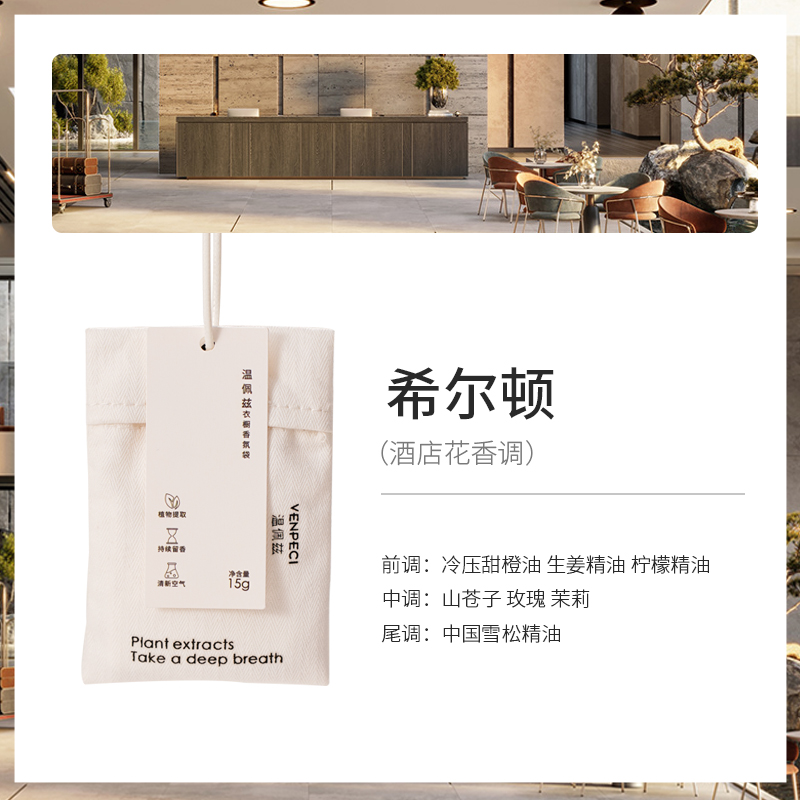 힐튼 [호텔 향기]-싱글 패키지