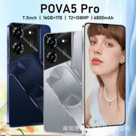 POVA 5Pro跨境现货7.3英寸安卓智能2+16G一体机 工厂低价OZON代发