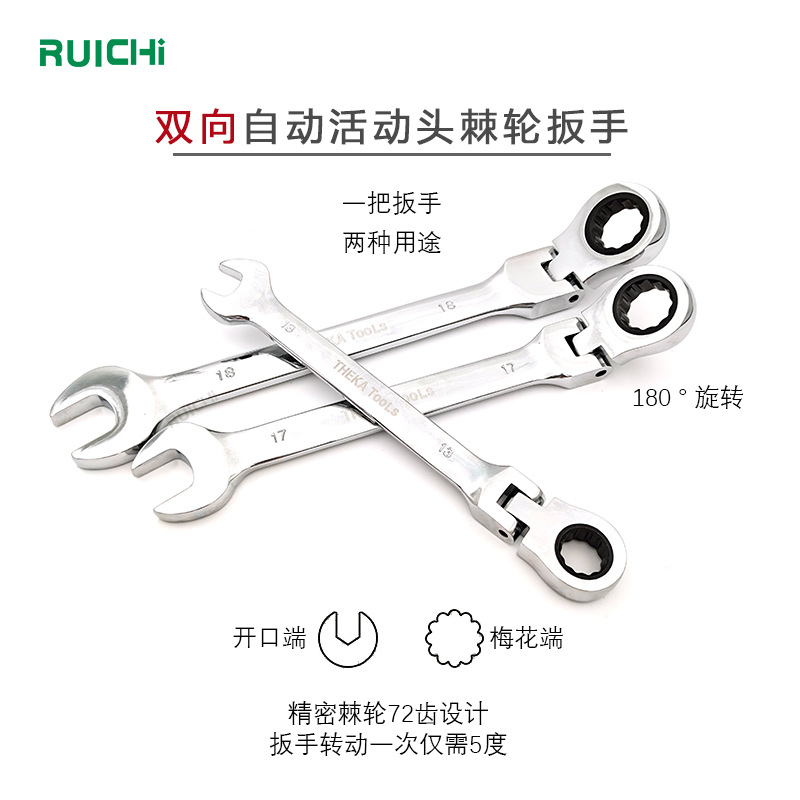 双向活动头开口棘轮梅花扳72齿镜面快速手动两用棘轮扳手开口扳手