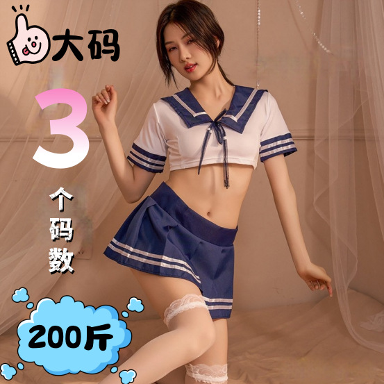 침대 유니폼 유혹 섹시한 미니 스커트 선원 jk 학생복 속옷 세트 뜨겁고 유혹적