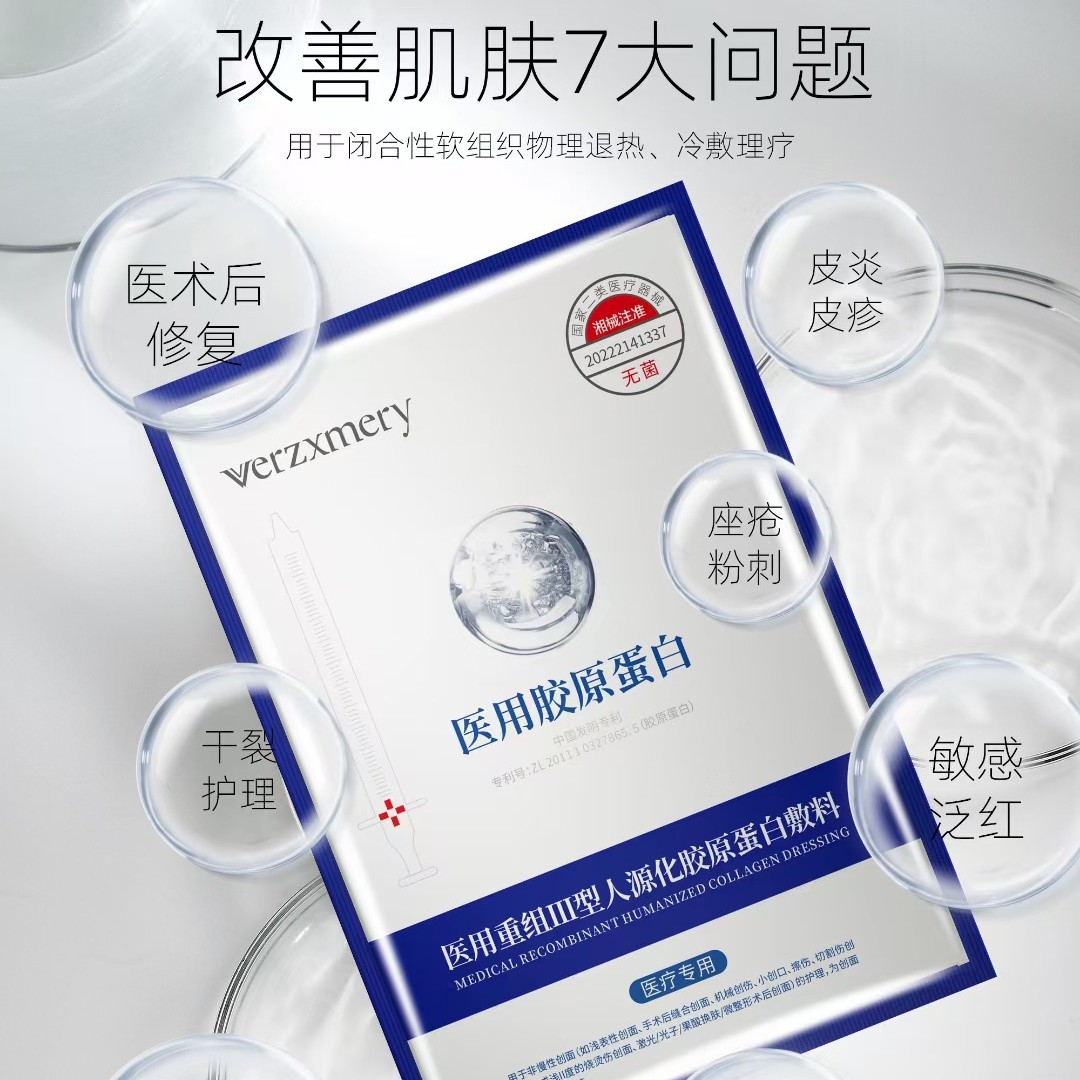 Postoperative cold compresses, fever reduction, hyaluronic acid post-operative care for redness and repair