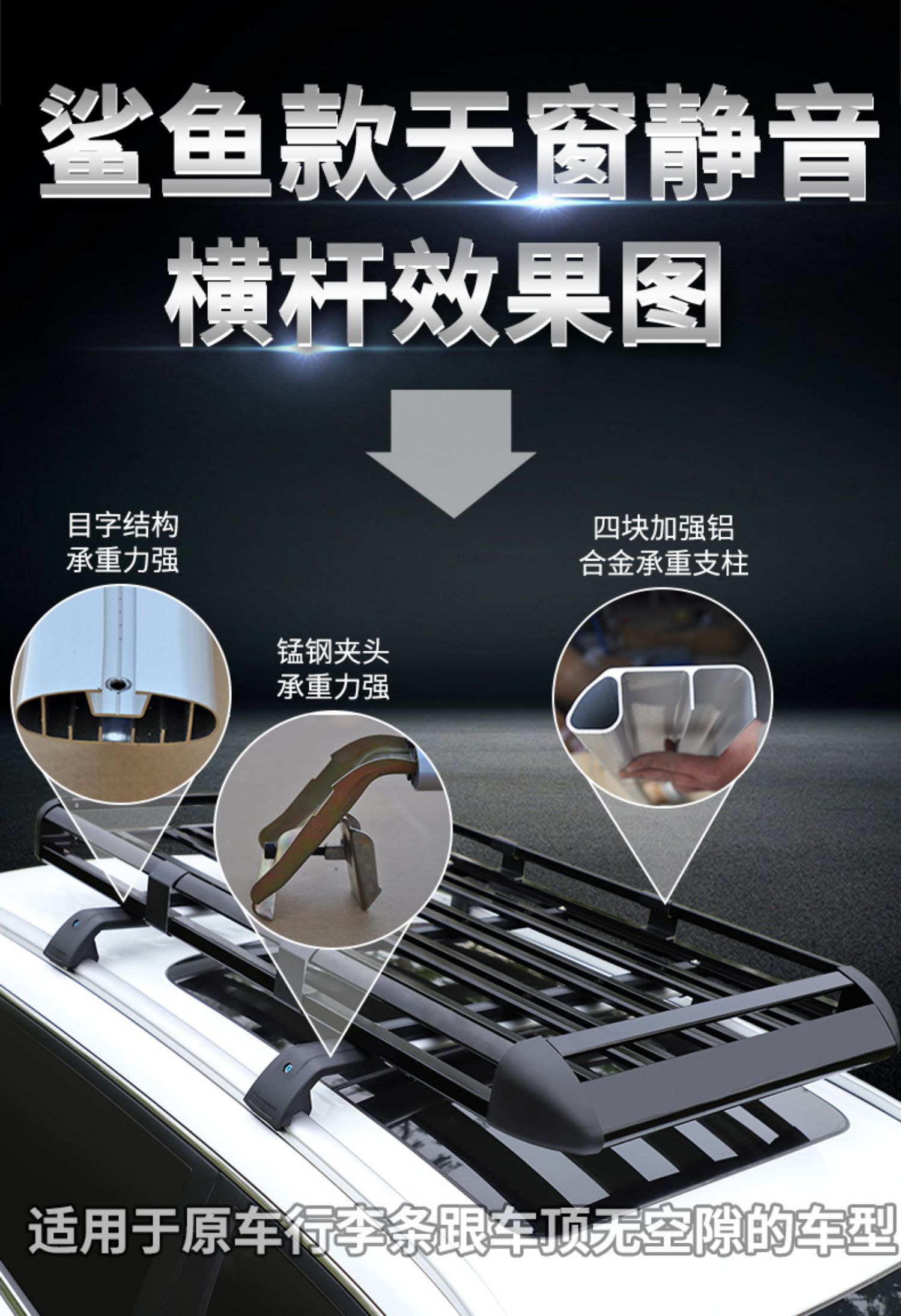 Car Suv Roof Rack Luggage Frame Roof Rack Travel Rack Car Luggage Rack Roof Basket Universal Shelf