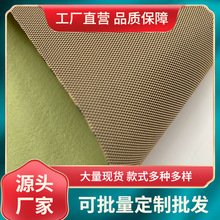 色织提花水松发泡面料高回弹橡胶底牛津布平纹双色现货厂家直供