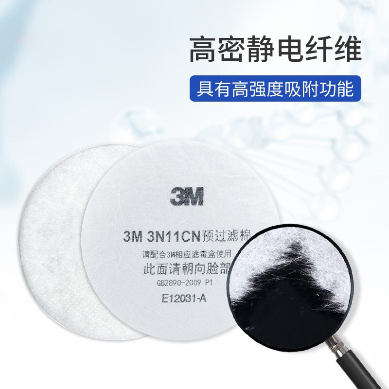 Máscara de gas 3M 3N11CN filtro de algodón polvo de partículas filtro de algodón a prueba de polvo con máscara protectora 3200/HF-52