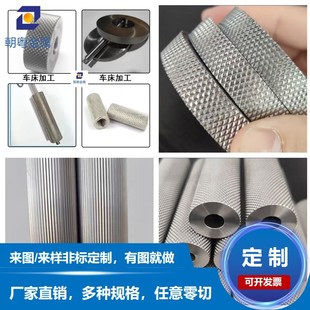 ���P�201303304316���P������L�����W�y��ֱ�y�������ӹ��A��