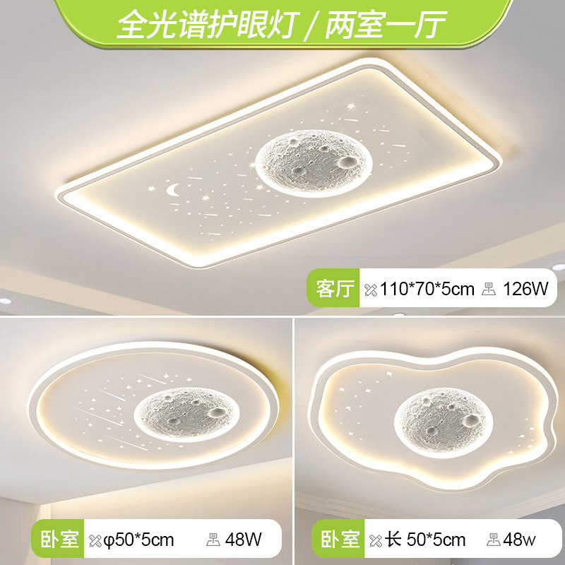 전체 스펙트럼 - 침실 2개와 거실 1개